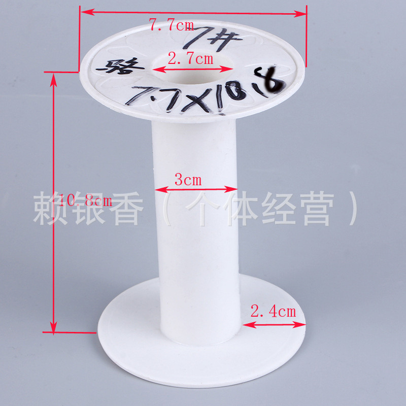 Luo No. 7 7.7*10.8 lattice lace with white PP spool connected plastic I-shaped shaft clinker shaft Luo No. 7 7.7*10.8 lattice lace with white PP spool connected plastic I-shaped shaft clinker shaft