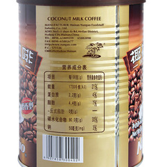 Hainan Specialty Southern Food Mellow Coconut Milk Coffee 450g Canned Instant Coffee Powder