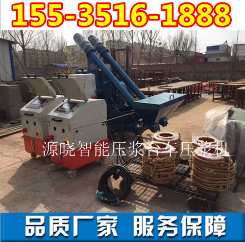 压浆台车