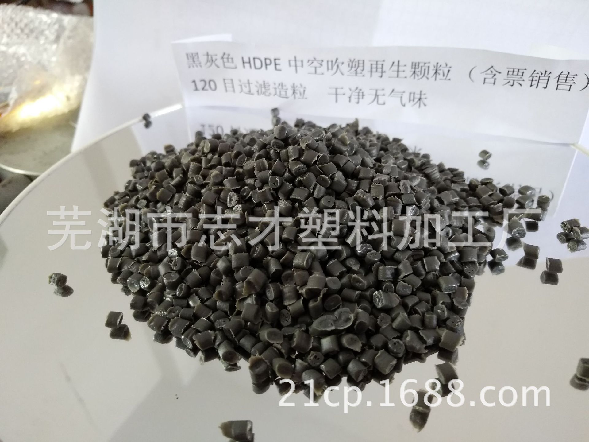 黑色HDPE回料HDPE造粒再生HDPE中空料复合排水网HDPE颗粒注塑级