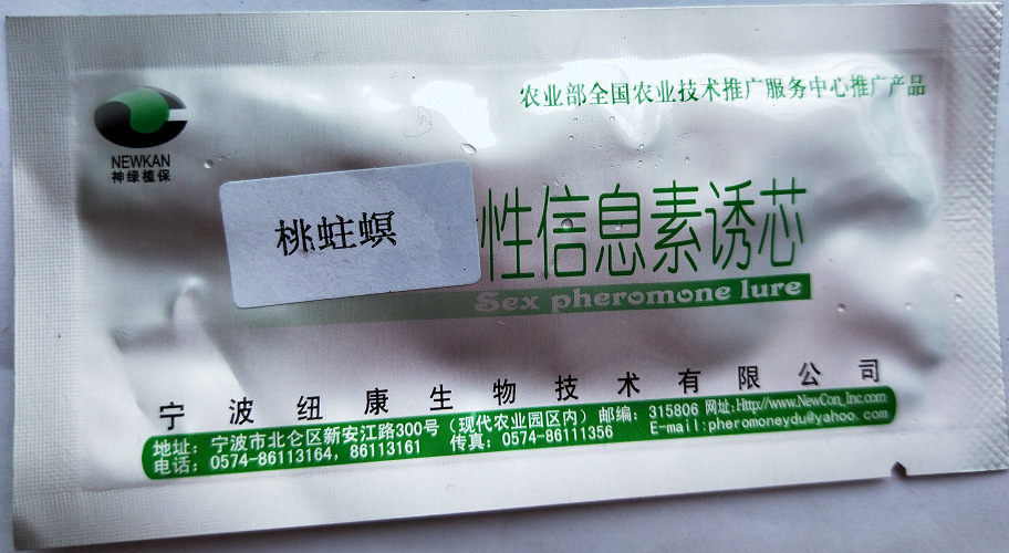 桃蛀螟（pvc毛细管）