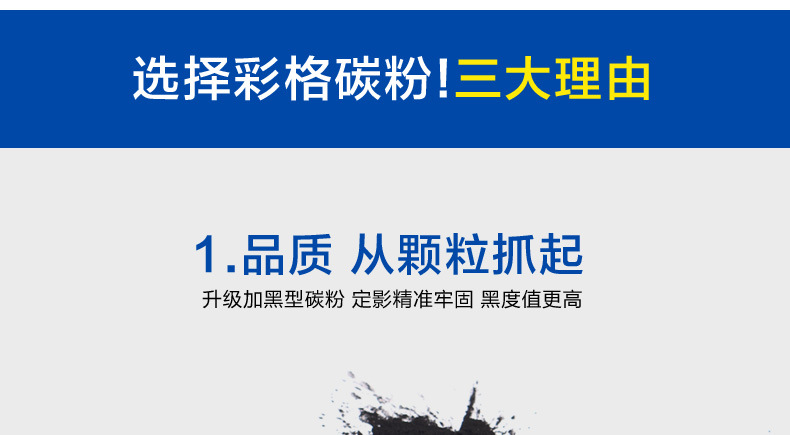 Q2612A碳粉更新18年