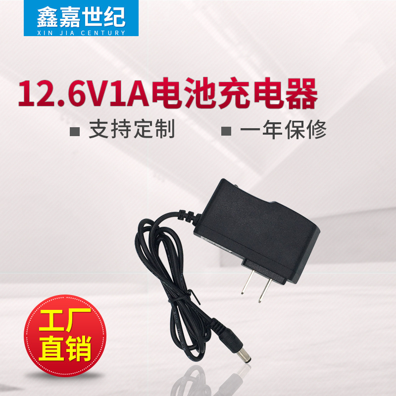 12.6V1A Lithium Battery Charger 4.2V2A8.4V1A16.8V Battery 12V Power Adapter USB Dc 12.6V1A Lithium Battery Charger 4.2V2A8.4V1A16.8V Battery 12V Power Adapter USB Dc