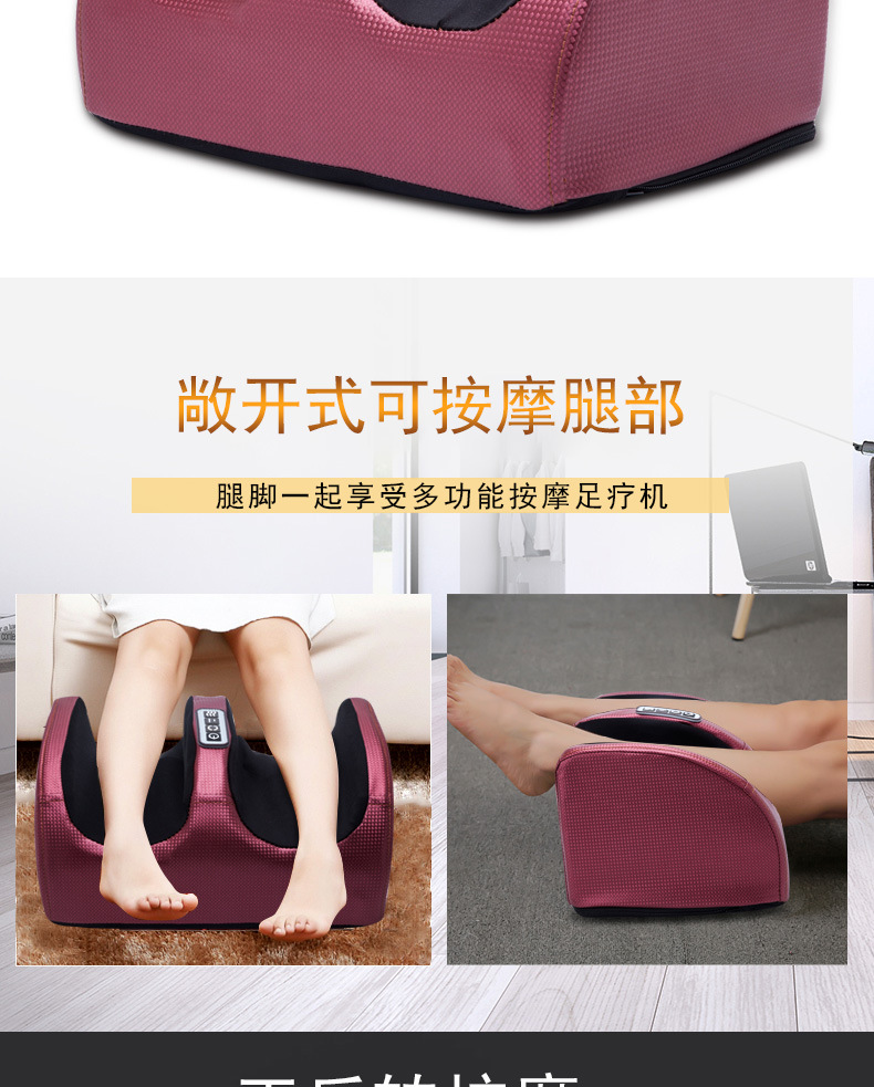 足疗机详情页（改）_05