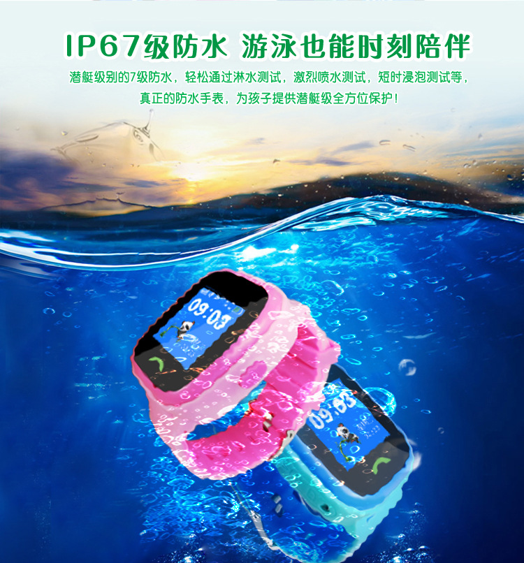 Smart watch - Ref 3391541 Image 10