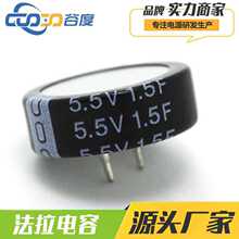 �ȶ�|�������� 5.5V 1.5F C�� Ŧ��ʽ �ž�P5MM ��������5R5155C