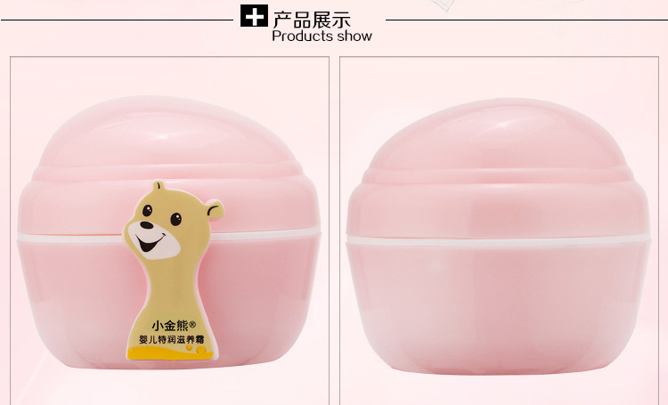 婴儿霜罐装_22