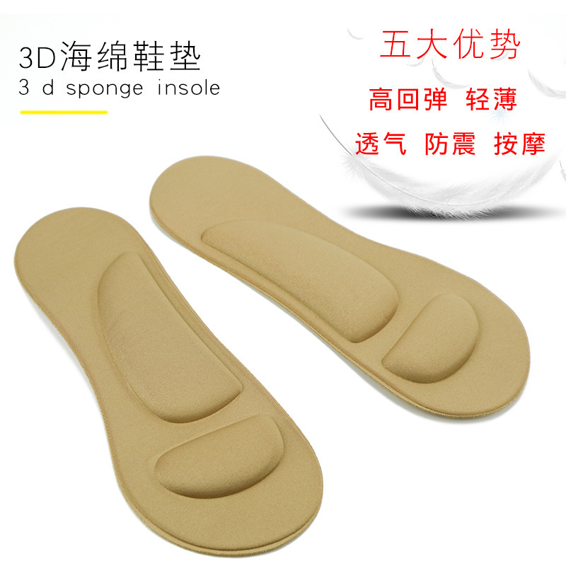 3D Decompression Massage Hoverboat Socks Mat Women's Shoes High Heels Wear Socks Foot Arch Socks Ice Silk and Invisible Socks Mat 3D Decompression Massage Hoverboat Socks Mat Women's Shoes High Heels Wear Socks Foot Arch Socks Ice Silk and Invisible Socks Mat
