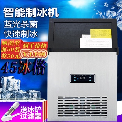 Step commercial Ice maker machining customized Global Business Source of goods Supplier Cooling Ice maker grain Ice machine