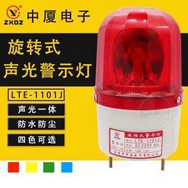 按钮开关;连接器;行程开关