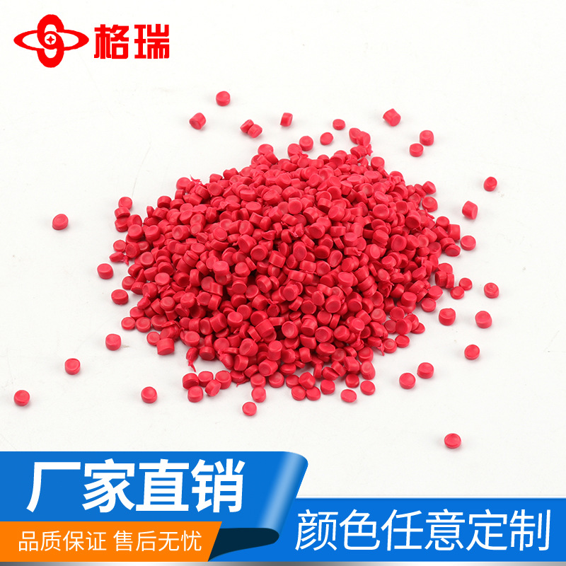 PVC电缆料厂家直销耐寒消光黑护套绝缘料质量保证通用pvc料可定制