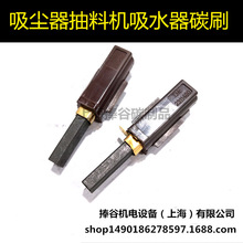 �m��춝���ׯ�����m��̼ˢ 2311480���ϙC�R�_̼ˢ ���m��̼ˢ��