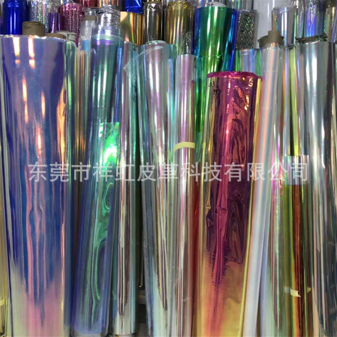 工厂直销镭射幻彩TPU高亮夹层透明TPU反光PU耐刮电镀PU手袋鞋面料