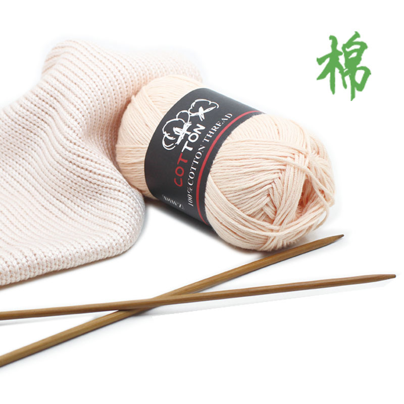 8股棉线 宝宝线 中粗牛奶棉线婴儿亲肤棉厂家批发棉纱线
