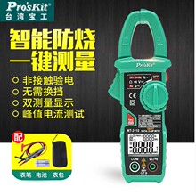 ����MT-3109/3102���@���ֽ�ֱ���Q�α픵���Q���f�ñ����������