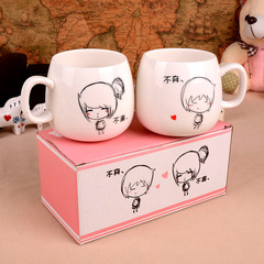 Couple Never Leave Set Ceramic Cup Matching Cup Gift Box Mug Water Cup Couple Student Cup Wholesale