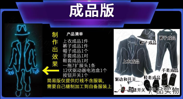 详情_参数4成品版_服装.jpg
