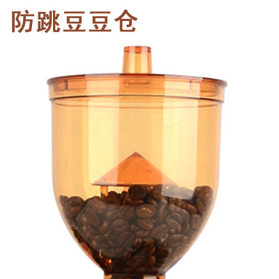 Pequeño Flying Eagle Molino de frijol eléctrico embudo media libra anti-Salto de frijol almacén Accesorios