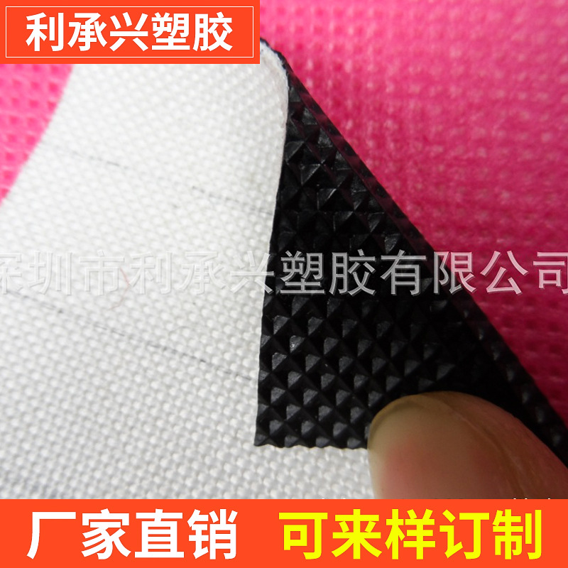提供加密600D多层复合 阻滑PVC 使用跑步机面料