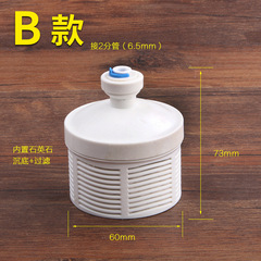 Water Purifier 2-Stage 3-Stage Filter Cartridge Submersible Microfilter Self-priming Pump Pre-filter