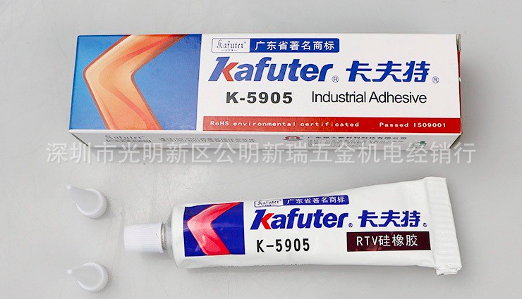 卡夫特胶水K-5905系列快干型有机硅密封胶工程塑料粘接密封胶45g