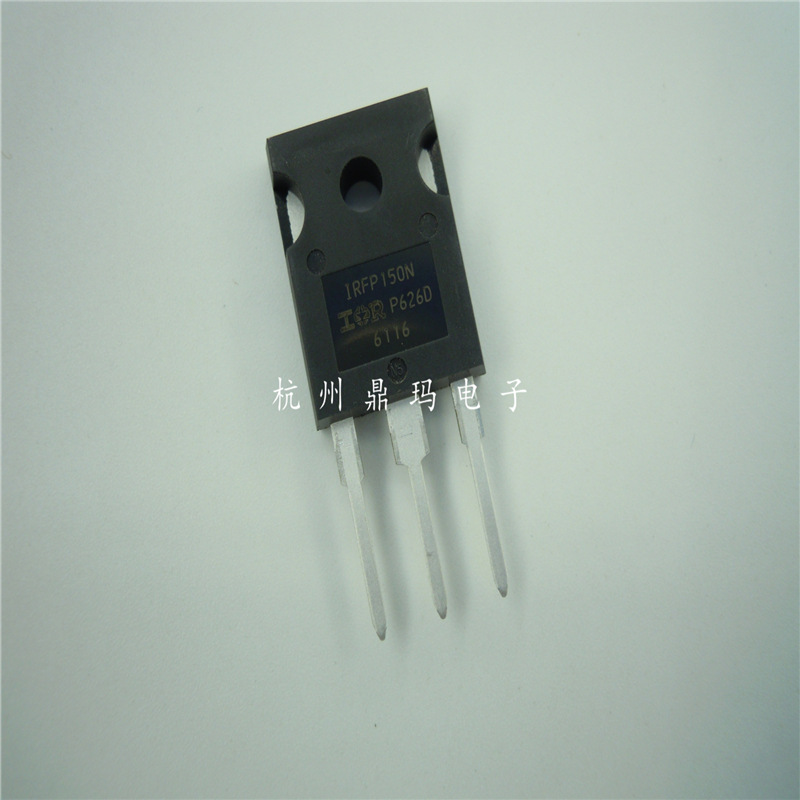 全新原装  场效应管 IRFP150NPBF IRFP150N 42A/100V，0.055欧 