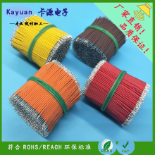 ����UL1007#26AWG���С�������Ӿ�PVC��Ӿ�����PCB�������^����