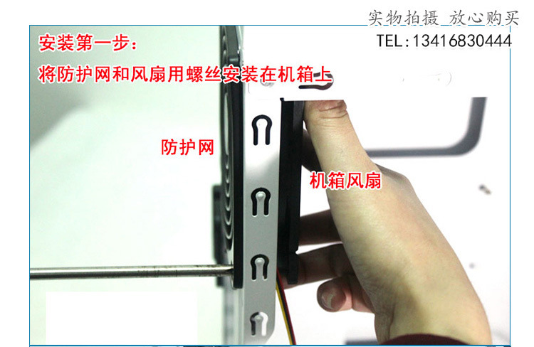 三合一防尘网罩详情_07