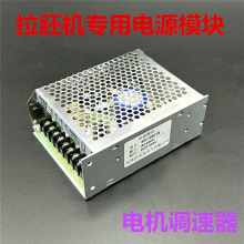 陶瓷陶冶拉胚机电机永磁直流电机调速电源 控制器 调速器600W