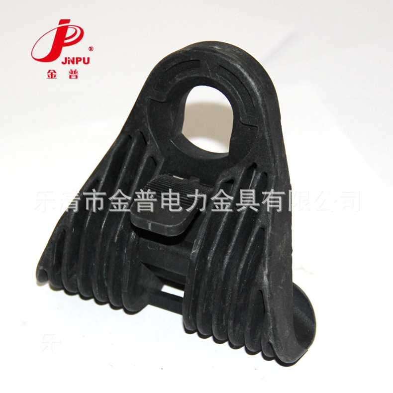 厂家直销悬垂线夹JP-PS外贸光缆绝缘垂线夹具可批发1500悬垂线夹