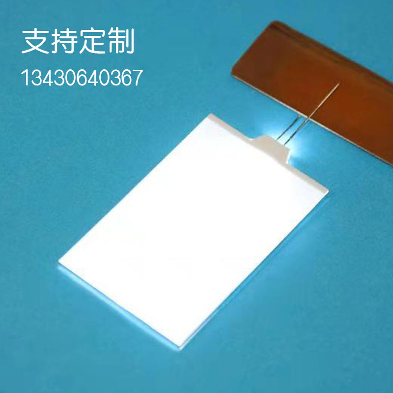 led背光板生产厂家定制白色lcd背光片led背光板 led背光源导光板-阿里巴巴