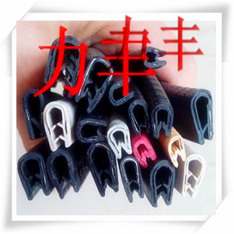 供应包覆式密封条 汽车装饰条