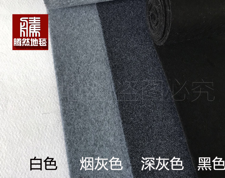 白黑灰对比拉绒