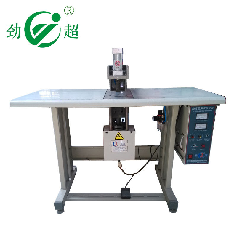 超声波点焊机 口罩焊接机 玩具焊接机厂家