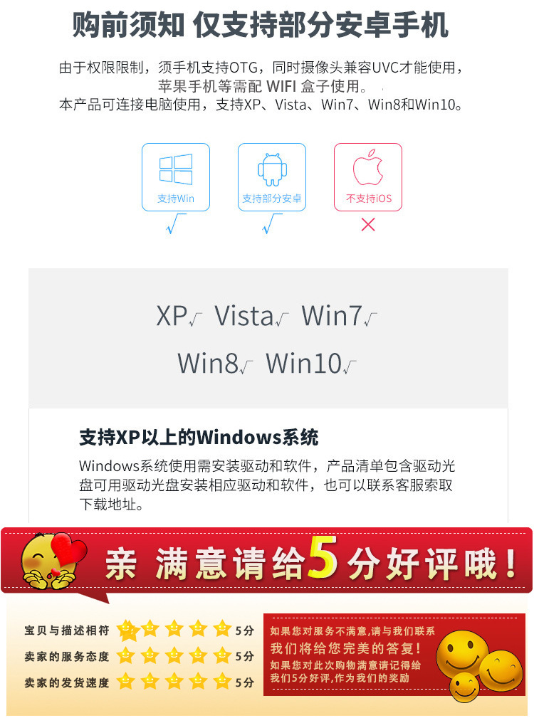 三合一内窥镜详情新_10