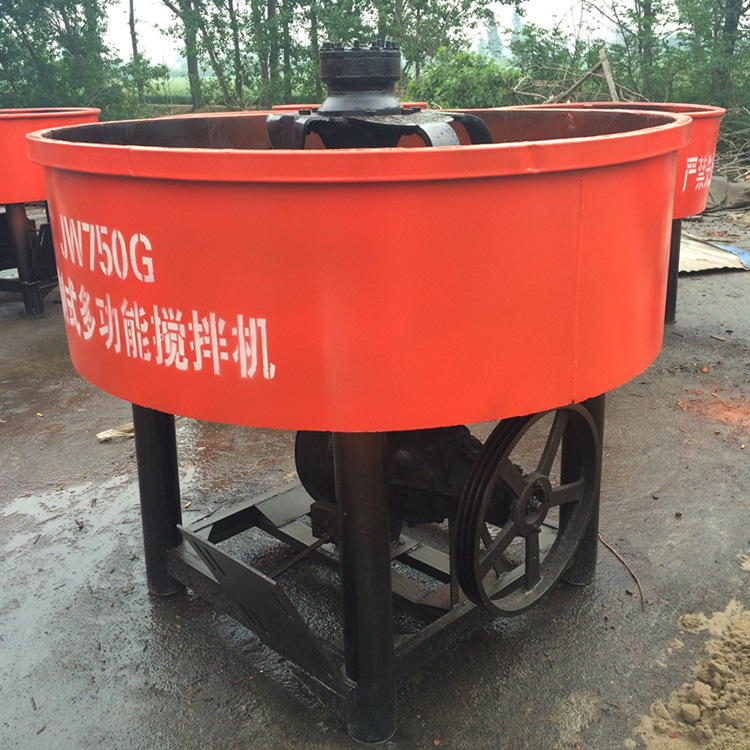 混凝土搅拌机 立式砂浆搅拌机 JW750搅拌机 强制水泥搅拌机