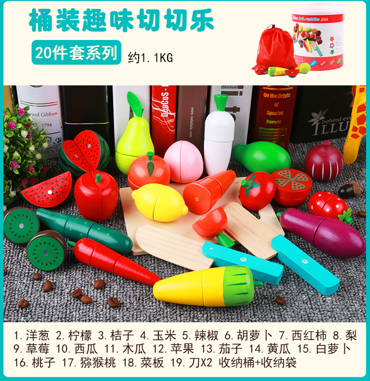 水果切切看详情_05