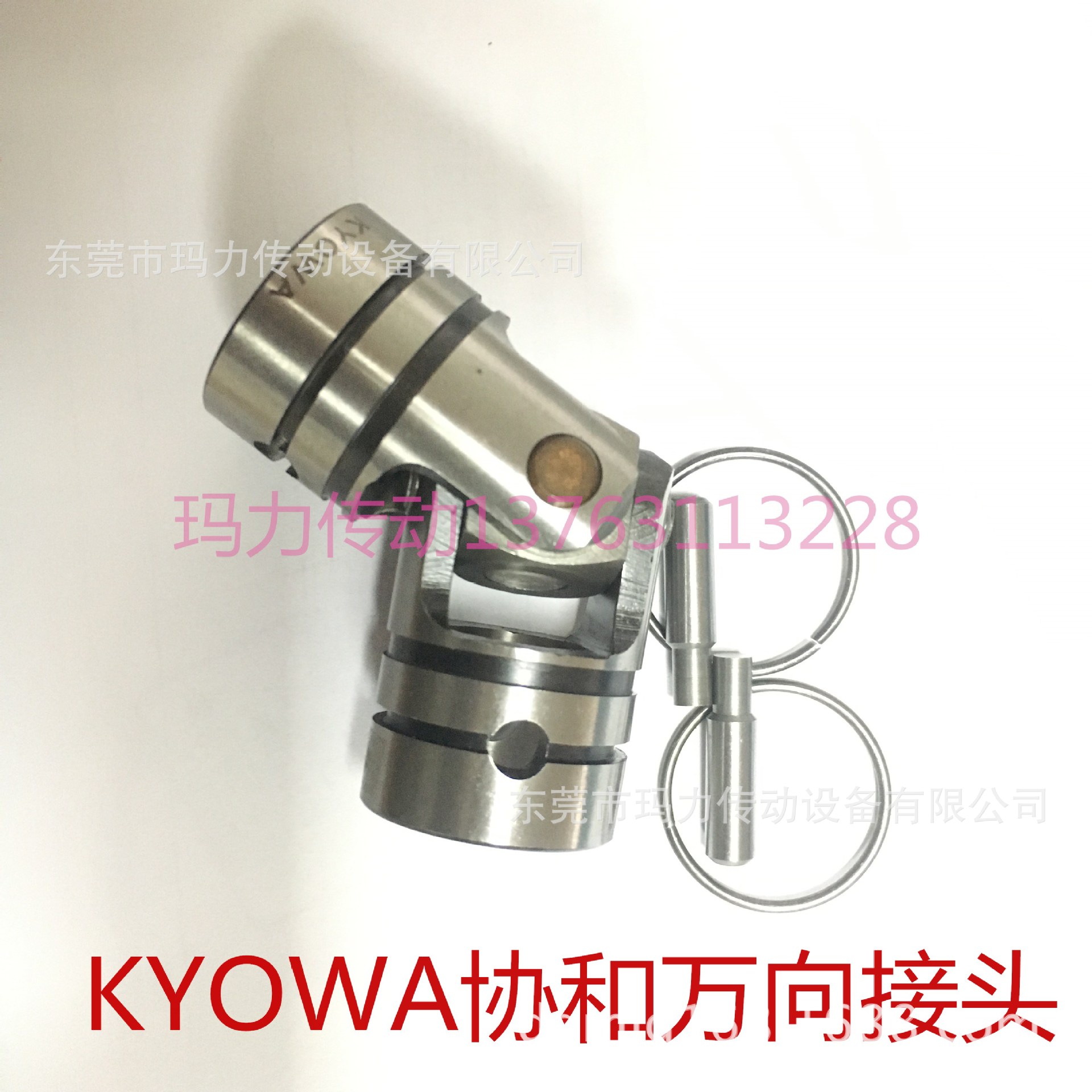 协和万向节 KYOWA万向接头  协和精密万向节 SC-25-00A