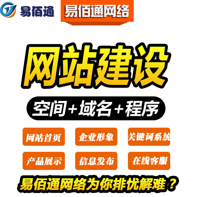 外贸做网站建设英文网站设计定制网站制作网站模板模板制作一条龙|ru