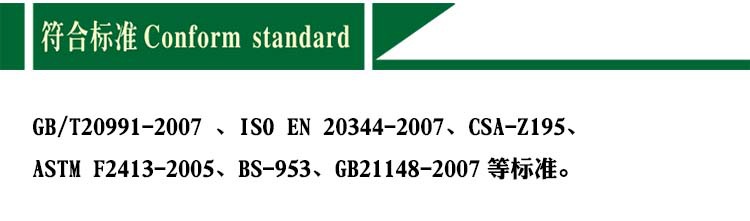 2符合标准