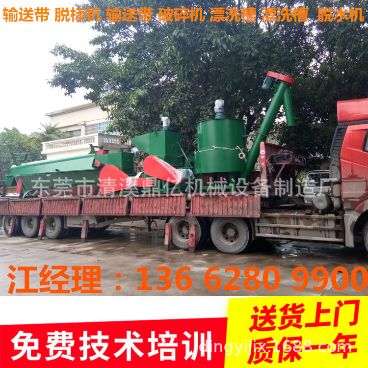 内蒙古PET清洗设备厂家 内蒙古矿泉水瓶破碎清洗设备 PET清洗价格