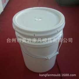 新款双边美式桶图片 欧式包装桶模具，塑料包装桶模具价格