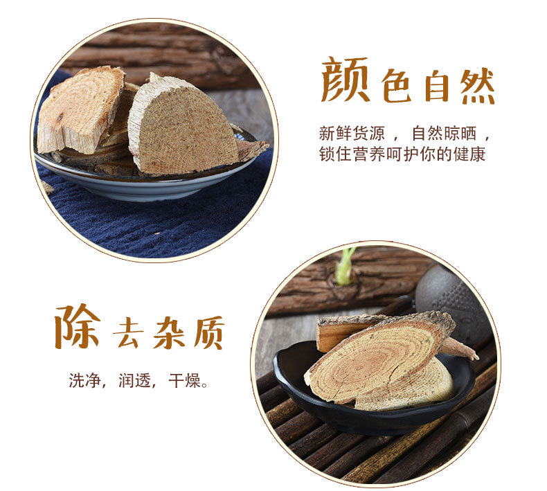 Nan She Teng (Celastrus orbiculatus) — Dried Unsulfured Vine Herb, 500g Bulk key features