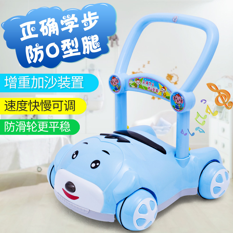 婴儿学步手推车玩具防侧翻宝宝助步可调速多功能 带音乐 7-18个月|ms