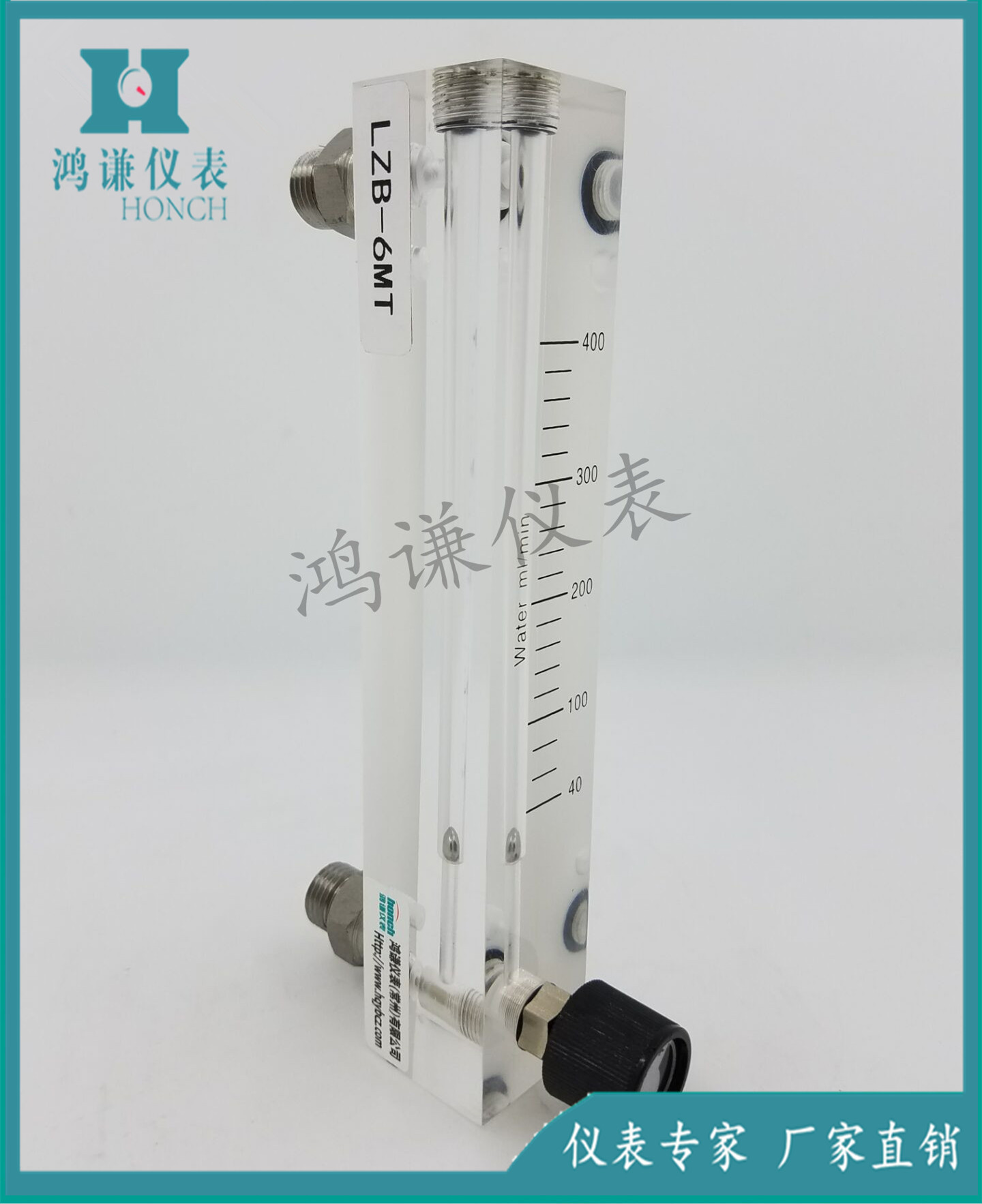 LZB-6MT有机玻璃转子流量计 面板式 透明度高 重量轻 生产厂家