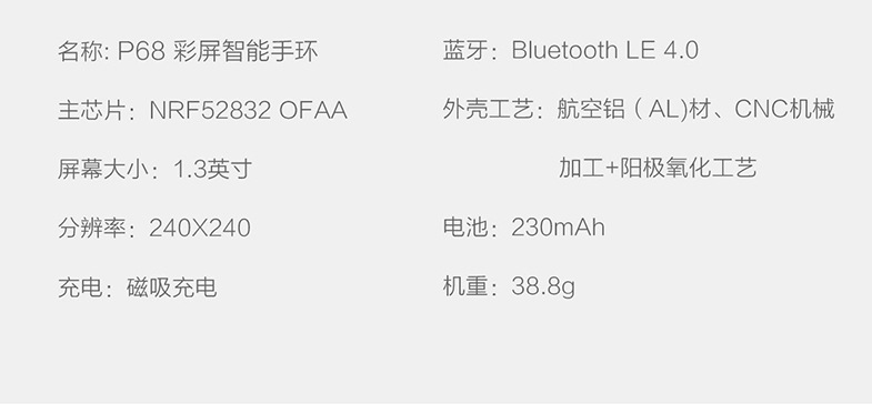 Montre intelligente HIMACOM - Ref 3391402 Image 33