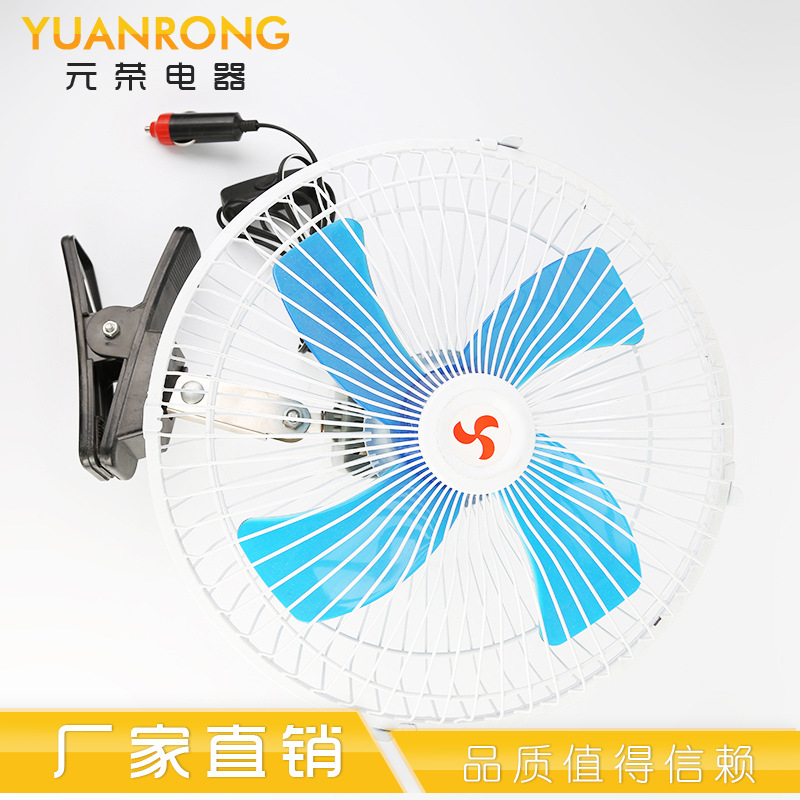 Car Fans 24v Large trucks 12v automobile Car Small Fan high-power Airflow Strength Cooling Wind power