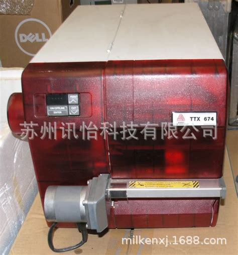 厂家直销苏州艾利AVERY DENNISON-TTX 67高性能条码标签打印机条
