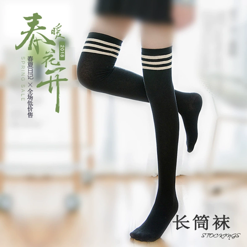 Хлопковые черно-белые полосатые студенческие носки Женские длинные и средней длины Ударные носки Японская и Корейская классная одежда Весенние и летние Разноцветные носки