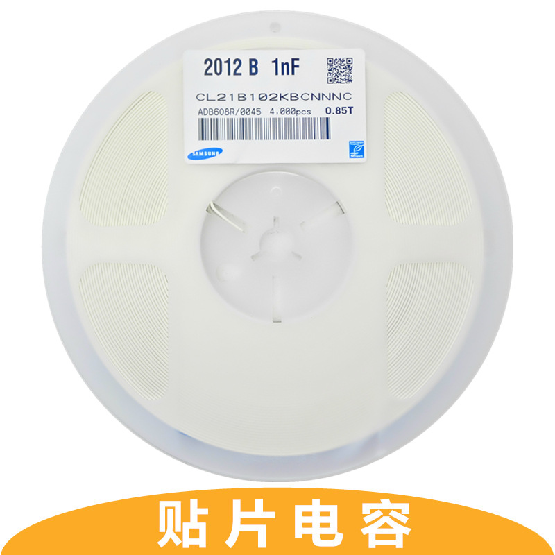 0805 102K (1NF) 10% 50V K档 X7R 贴片电容 10.5元/K []